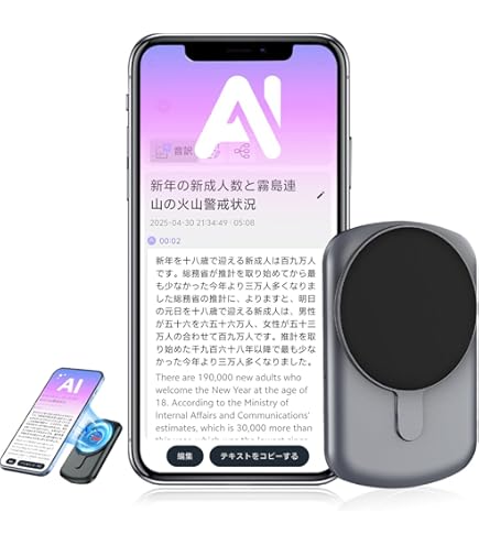 Amazon | MQ-U2 スマホ通話レコーダー（Bluetooth）StickPhone